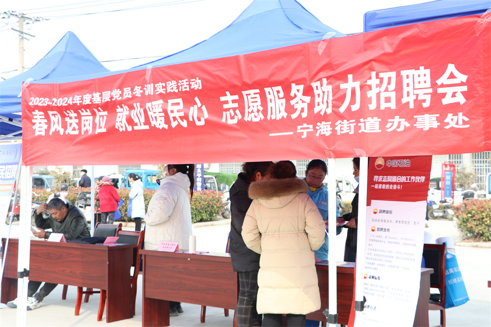 连云港市海州区宁海街道: 党员冬训学雷锋 志愿服务践初心——