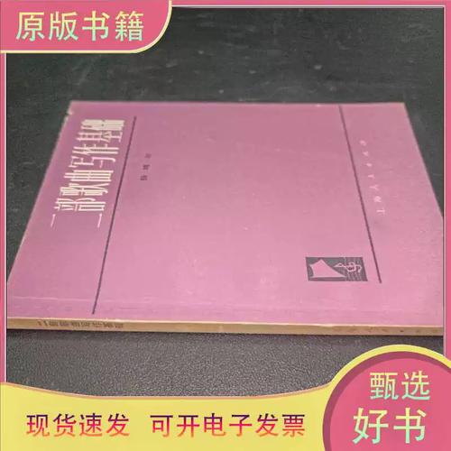 歌曲创作的艺术与科学 从灵感到完成的作品