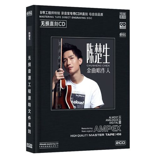 声纹与情感的仪式复刻 当“无名的人”驶入无损车载年代